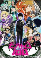 靈能百分百線上看