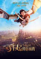 了不起的菲麗西線上看