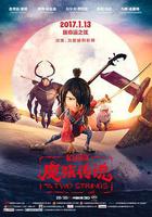 魔弦傳說線上看