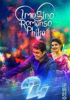 24：逆轉時空線上看