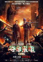 奪命來電線上看