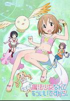 魔法少女什麼的已經夠了啦線上看