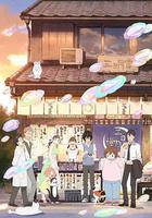 3月的獅子 第二季線上看