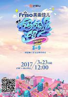 媽媽是超人 第二季線上看