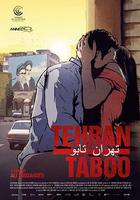 德黑蘭禁忌線上看