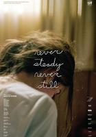 永不止息線上看