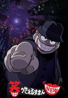 黑色推銷員NEW線上看