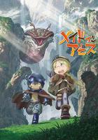 來自深淵線上看