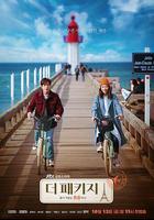 花都情緣線上看