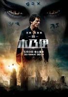 新木乃伊線上看