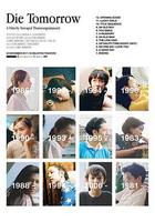 死於明日線上看