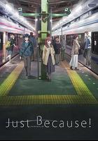 僅僅因爲線上看