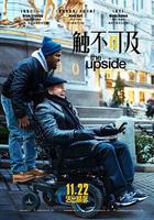 觸不可及(美版)線上看