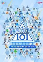 PRODUCE 101 第二季線上看
