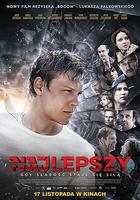 突破極限線上看