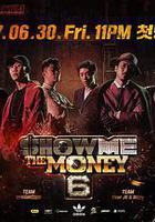 給我錢 第6季線上看