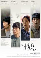 那些面孔線上看