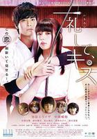 禮尚吻來線上看