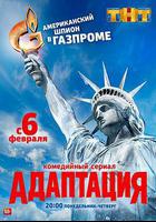 美諜入俄記線上看