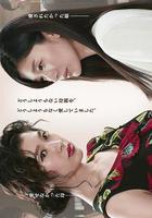 乞愛之人線上看