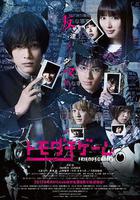 朋友遊戲線上看