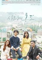 愛情的溫度線上看