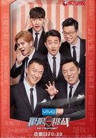 極限挑戰 第四季線上看