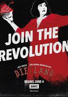 節食王國線上看