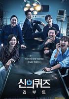 神的測驗5線上看