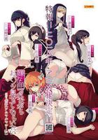 一臉嫌棄給你看胖次線上看