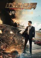 邊境迷霧線上看