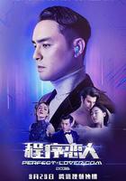 程序戀人線上看