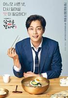 一起用餐吧3線上看