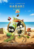 昆蟲總動員2——來自遠方的後援軍線上看