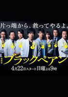 黑色止血鉗線上看