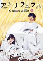 非自然死亡線上看