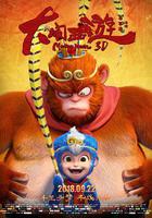 大鬧西遊線上看