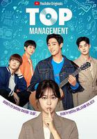 頂級經紀人線上看