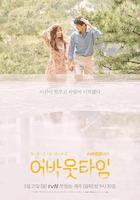 想停止的瞬間：關於時間線上看