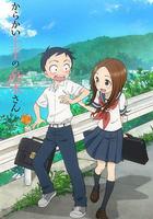 擅長捉弄的高木同學線上看