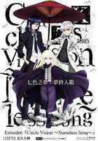 K SEVEN STORIES線上看