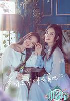 中餐廳 第二季免費觀賞