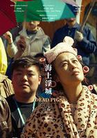 海上浮城線上看