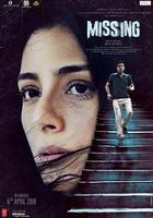 失蹤謎案線上看