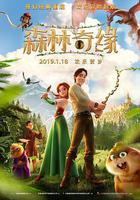 森林奇緣線上看
