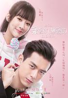 親愛的，熱愛的線上看