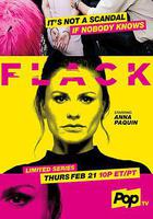 公關 第一季線上看