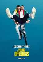 年少輕狂 第二季線上看