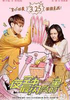 夜空中最閃亮的星線上看