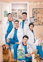 寵物醫院線上看